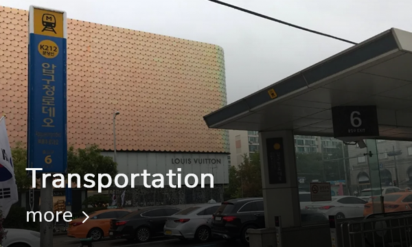 Газрын зураг: Апгужеонг болон Шинса дахь хоолны газар, кафе үзмэрүүдийн зург.