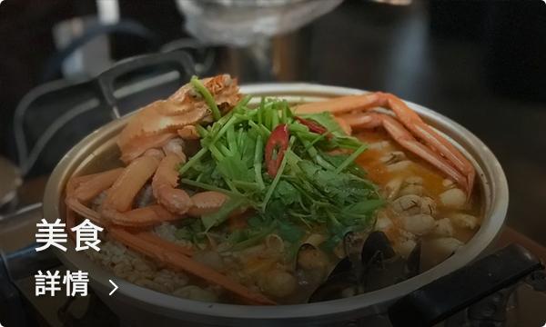 新沙洞、狎鷗亭美食 