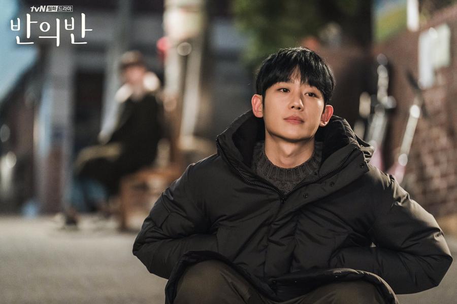 Ein Stück deines Verstandes jung haein