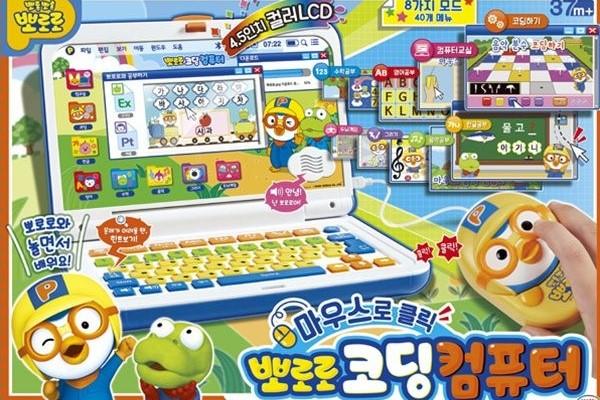 ポロロの子供用コーディングコンピューターおもちゃ、韓国でITスキルを学ぶ子供たち向け（ポロロ, コギ, 子供用コンピューター, コーディングおもちゃ, 韓国教育）