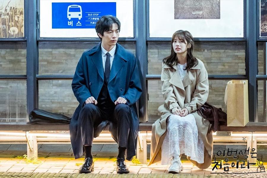 Because This Is My First Life korean drama