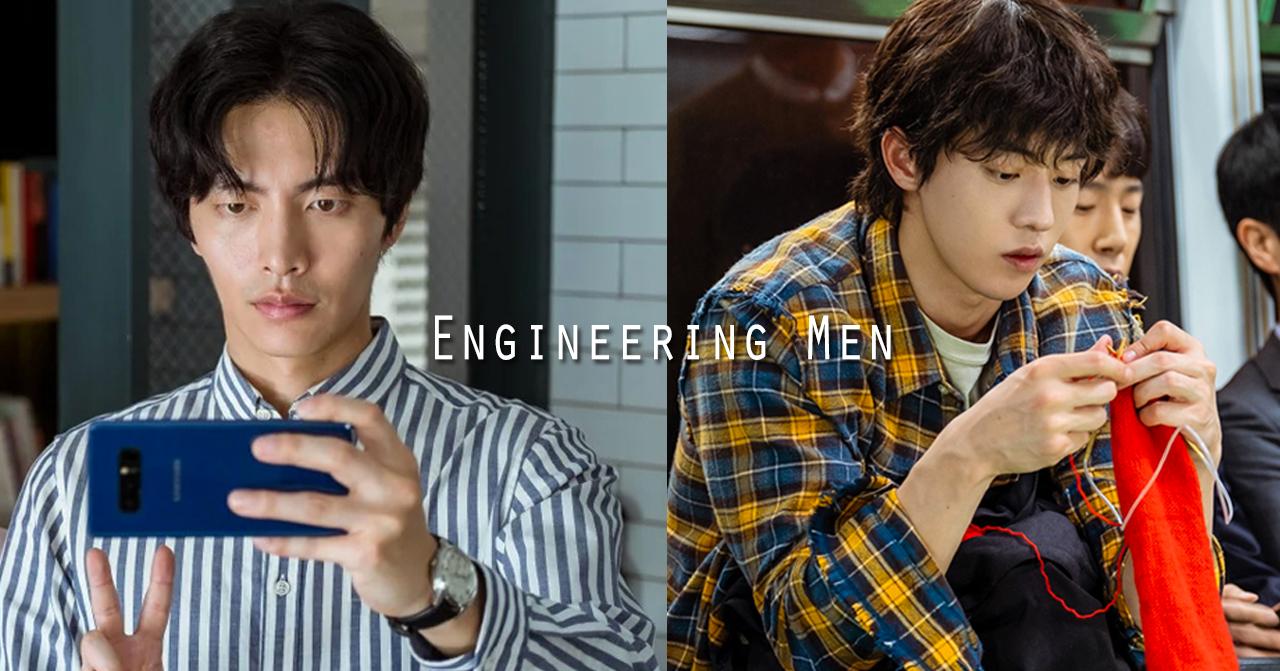 韓国の工大男（コンデナム）紹介