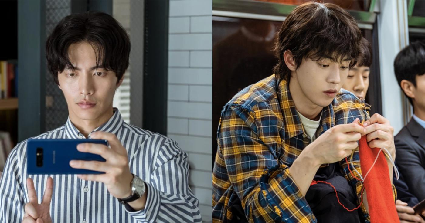 Introduction à « l'ingénieur » coréen et à sa mode