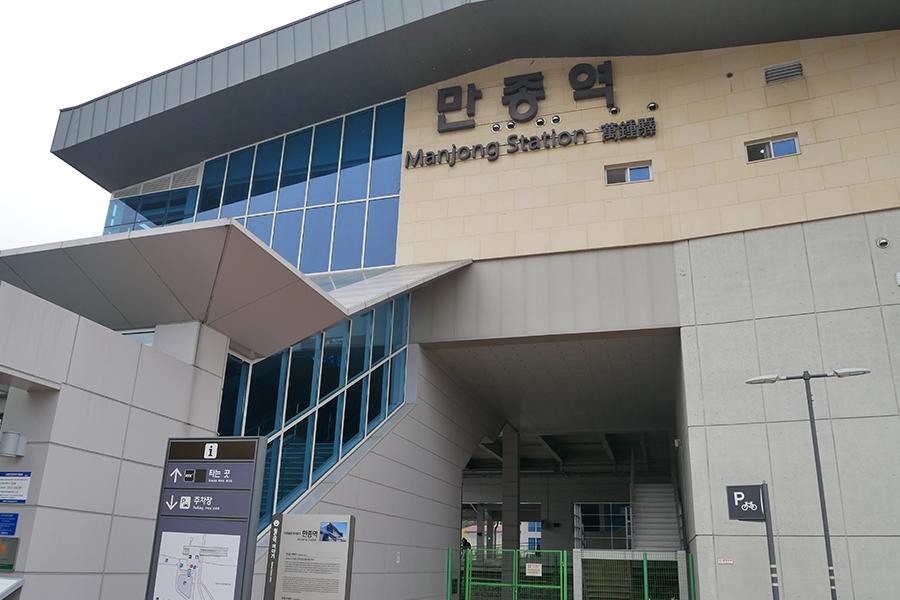 корейская общественная транспортная система Гангвондо, станция Манджон