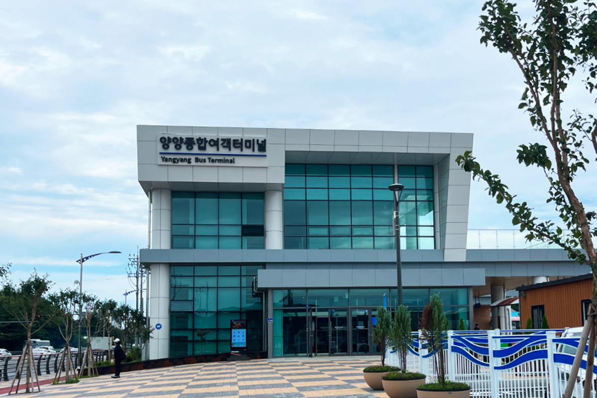 阳阳巴士终点站建筑外观，现代化设计，便捷的交通枢纽，位于江原道的阳阳市。