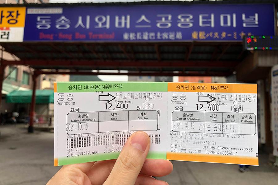 korea gangwondo public transportation, bus tickets