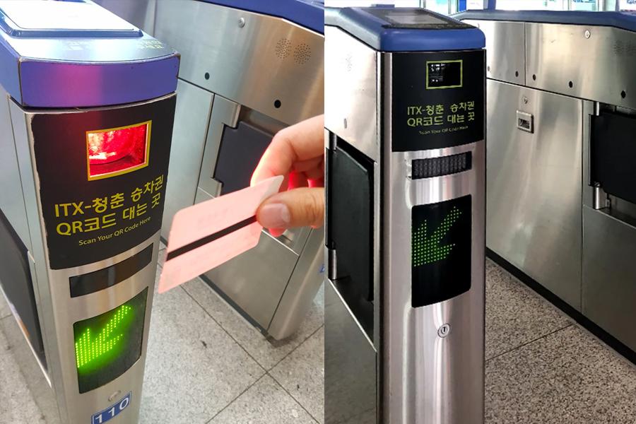 korea gangwondo public transportation, chuncheon station