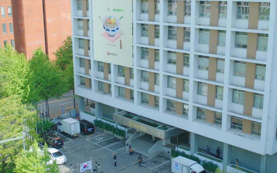 韓国、韓国旅行、韓国ドラマ、ドラマロケ地、撮影地、一山、イルサン、ユミの細胞たちシーズン1、ウン、ウギ、バビ、三清洞、サムチョンドン、ヨンナムドン、延南洞、Common Unique Showroom、江陵、カンヌン、スカイベイ鏡浦ホテル、ヘイリ芸術村