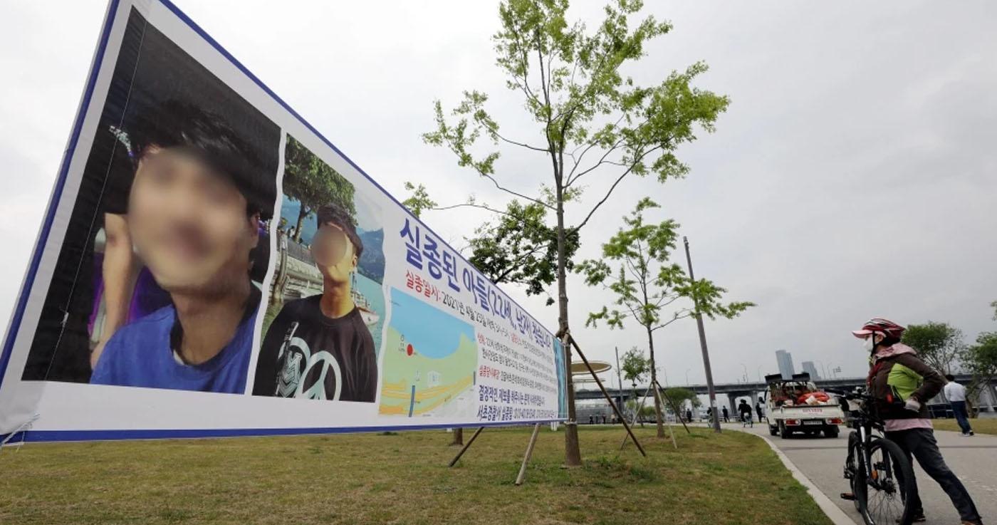 ตำรวจสรุปคดีการเสียชีวิตของนักศึกษาที่แม่น้ำฮัน