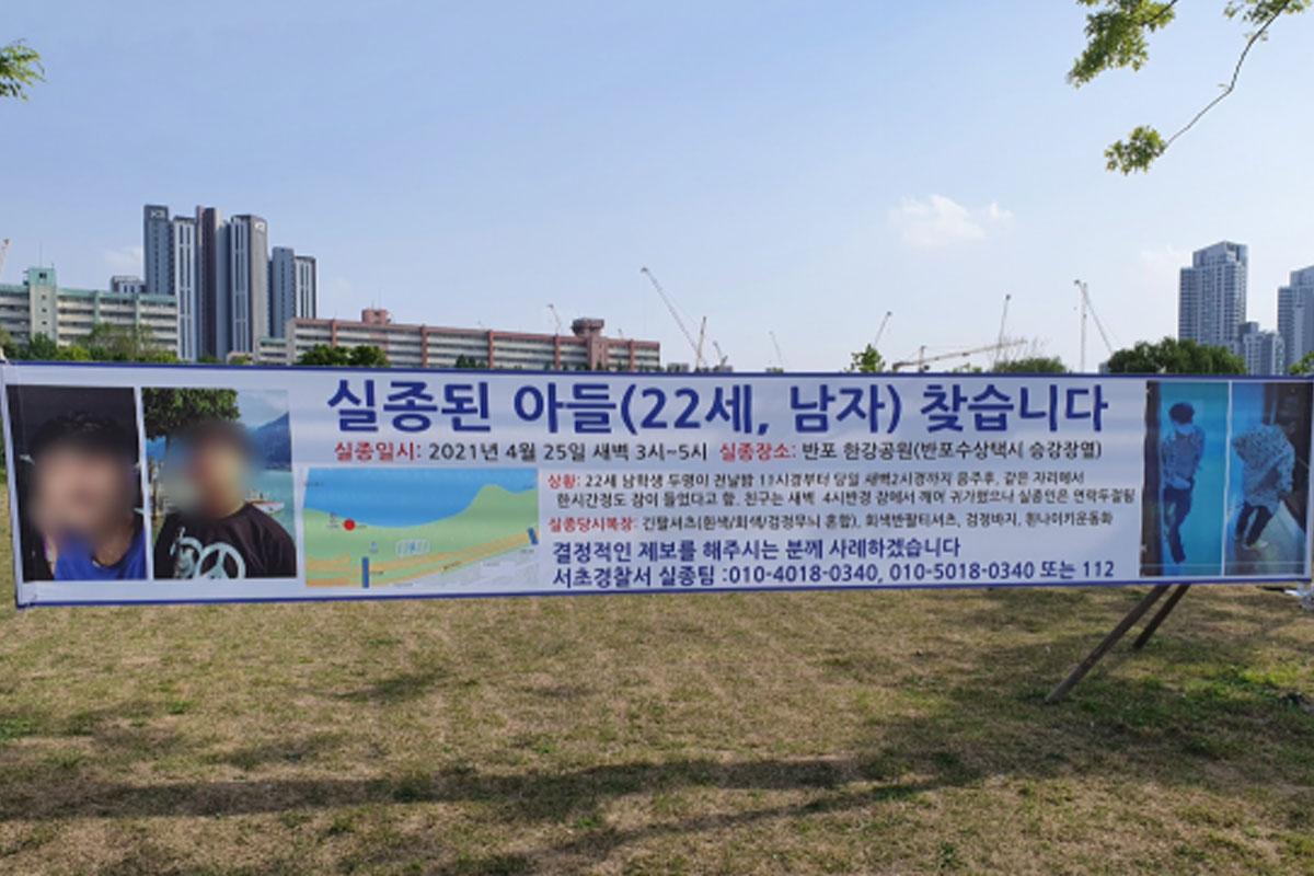 ข่าวเกาหลี