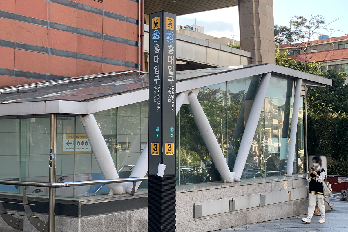 韓国、韓国旅行、韓国観光、ソウル、ソウル旅行、弘大、ホンデ、延南洞、ヨンナムドン、交通情報、韓国地下鉄、空港鉄道、空港バス