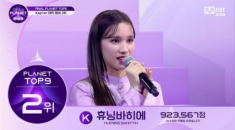 「これが国民請願まで行くこと？」…ヒュニンカイの妹ヒュニン･バヒエ、「Girls Planet」Kep1erデビュー論難