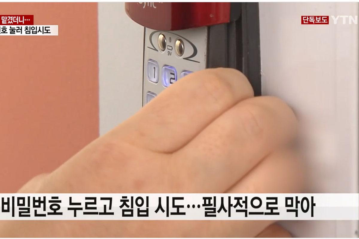 ข่าววันนี้