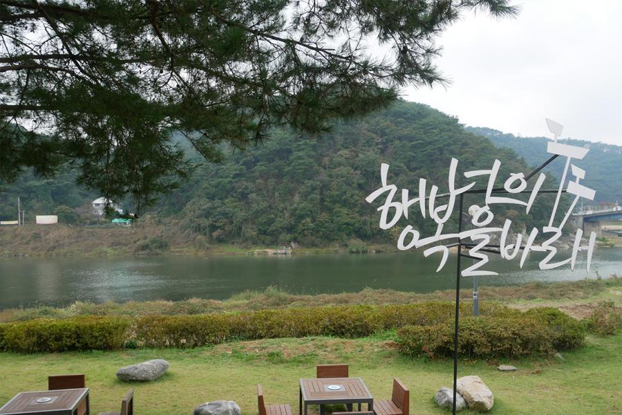 在艮峴觀光地的江邊景色，樹木環繞，顯示自然的寧靜與美麗。