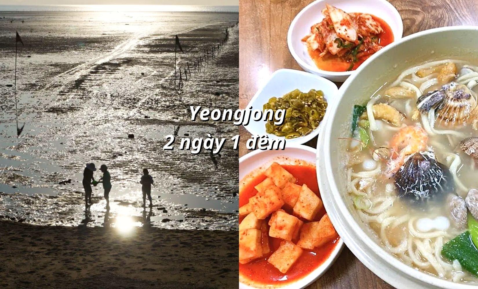 Lịch trình 2 ngày 1 đêm khám phá đảo Yeongjong gần Sân bay Incheon