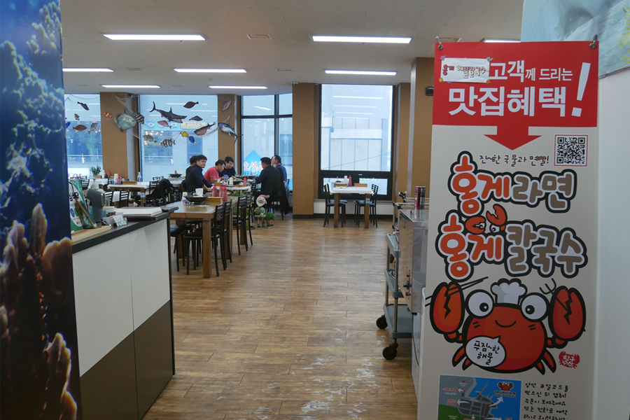 韩国美食 仁川 推荐 登机