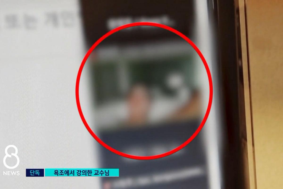 ข่าวเกาหลี