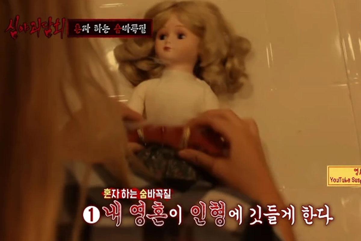 ความเชื่อคนเกาหลี