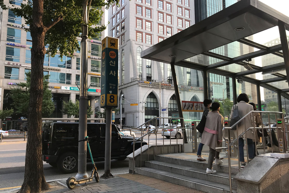 新沙洞酒店 首爾前廳酒店