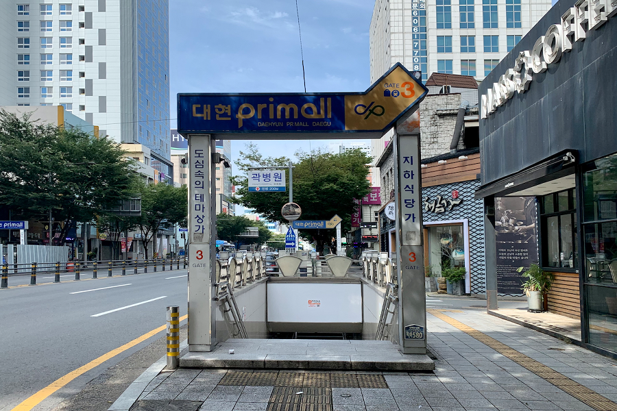 大邱 湯飯 國一牛骨湯飯