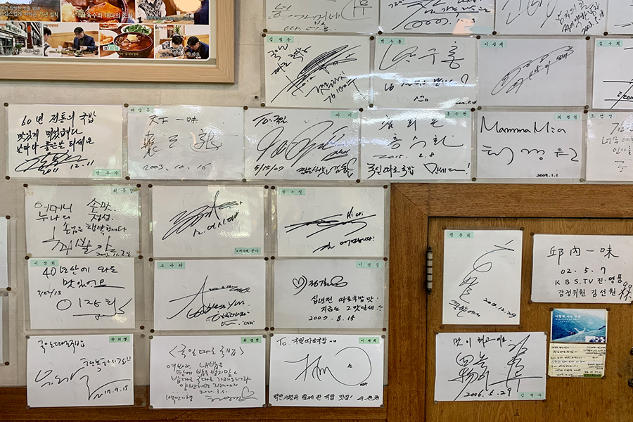 大邱湯飯店 國一牛骨湯飯