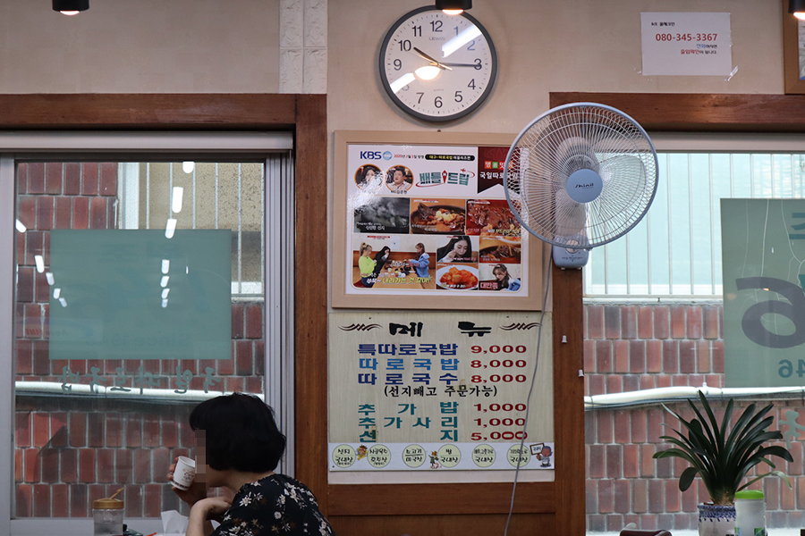 2025 2025 大邱美食