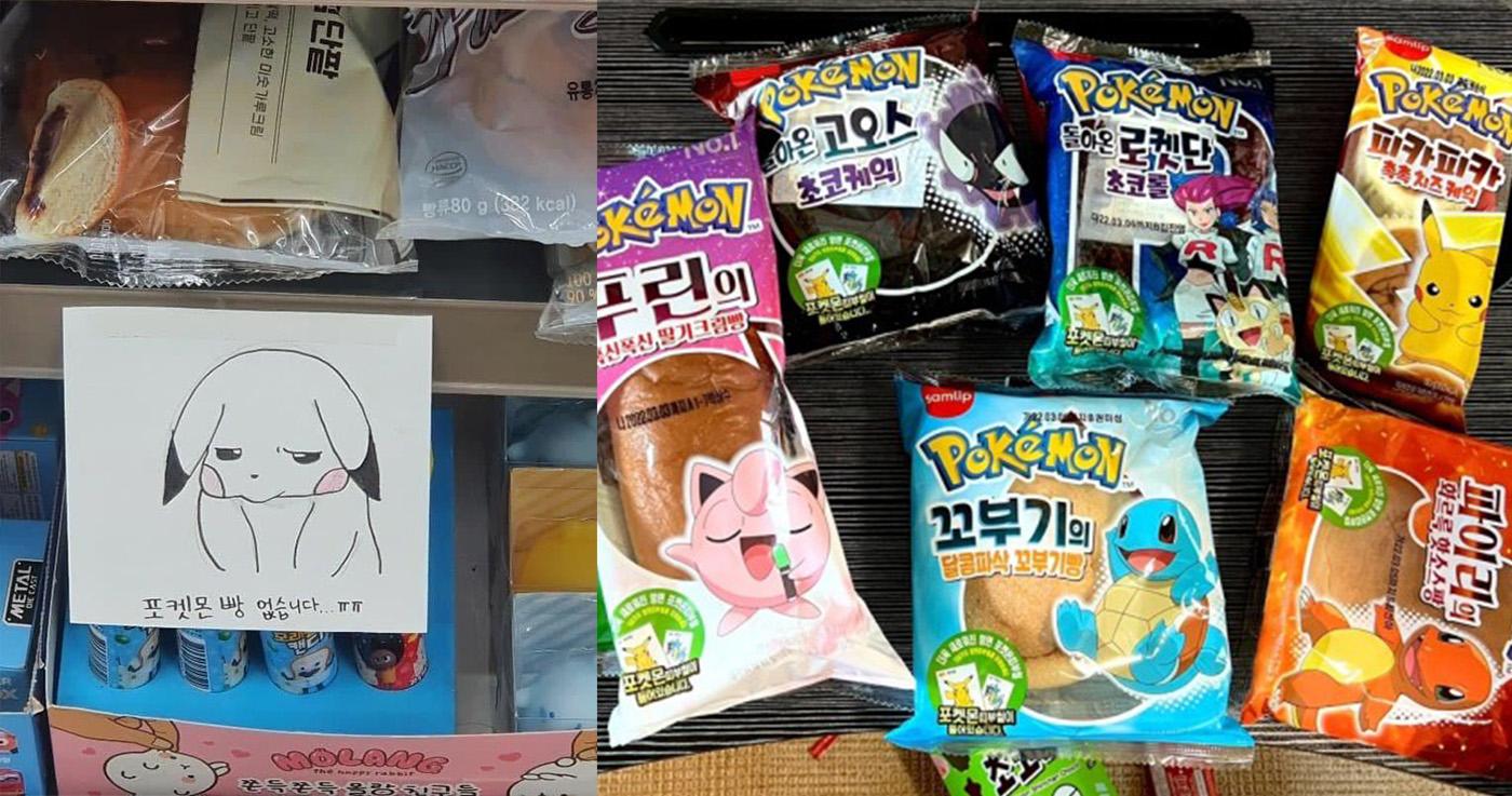 รวมของหวานสวย ๆ ไม่ซ้ำใครจากเกาหลี