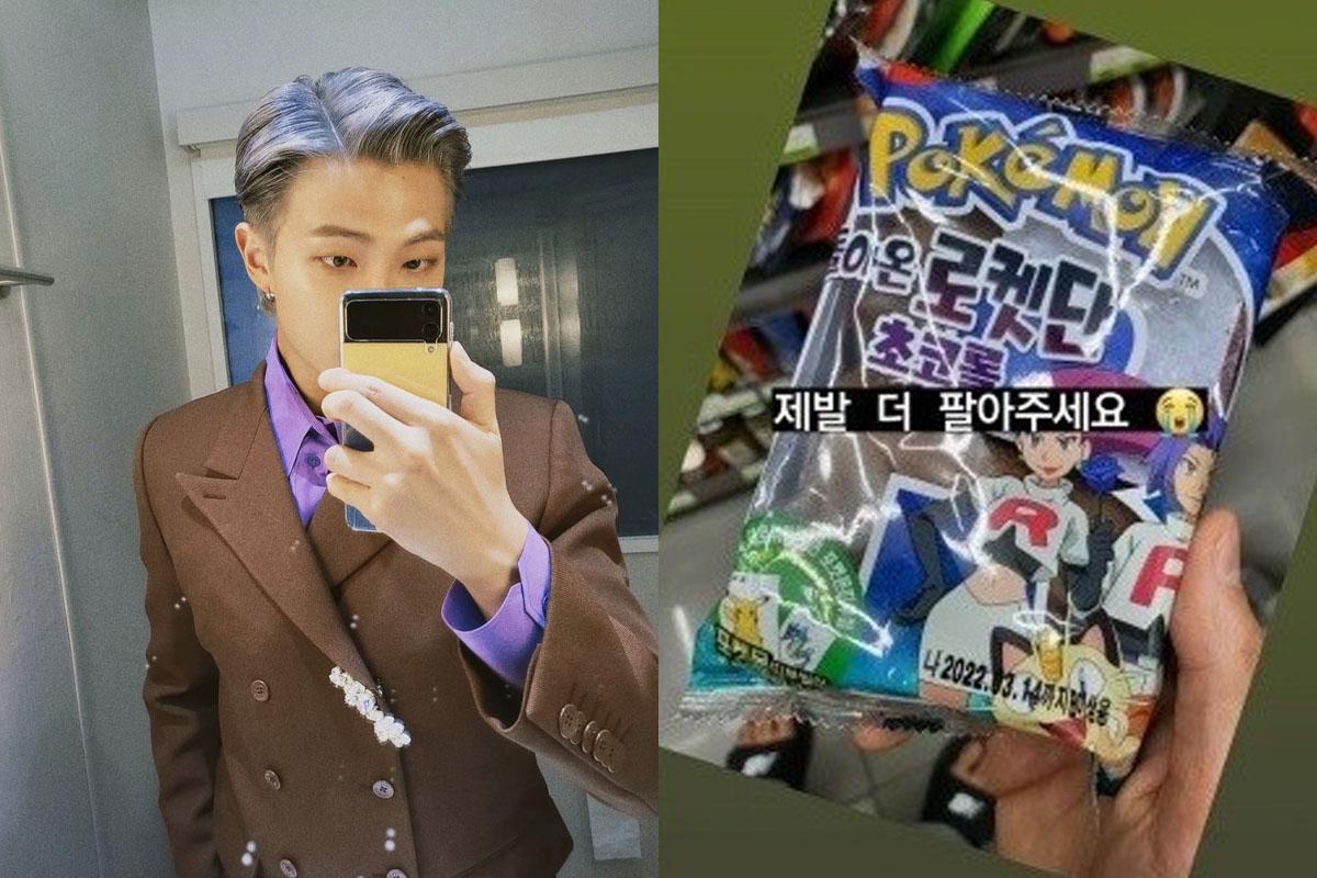 ภาพถ่ายของศิลปินดังกับขนมโปเกม่อน ซึ่งแสดงถึงขนมปังน้ำแข็งของโปเกมอนที่ได้รับความนิยมสูงในหมู่ดาราเกาหลี