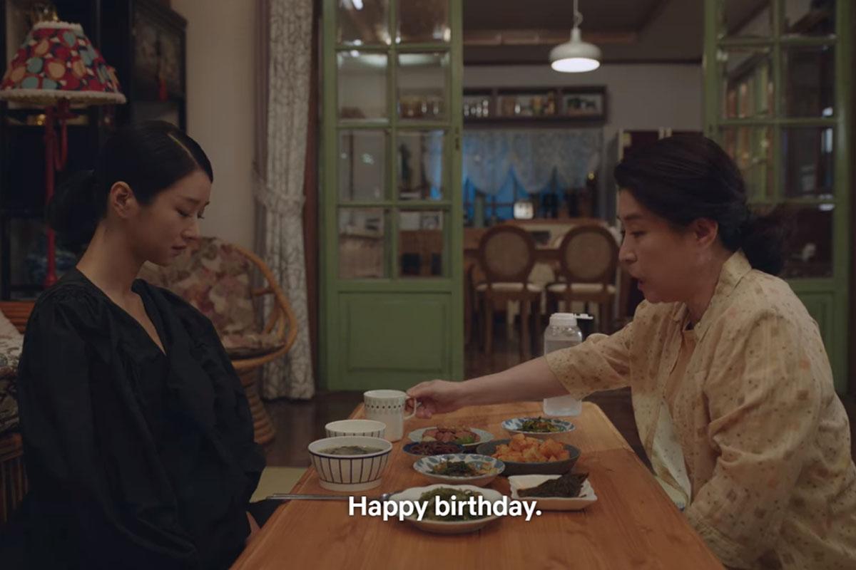 ธรรมเนียมเกาหลี