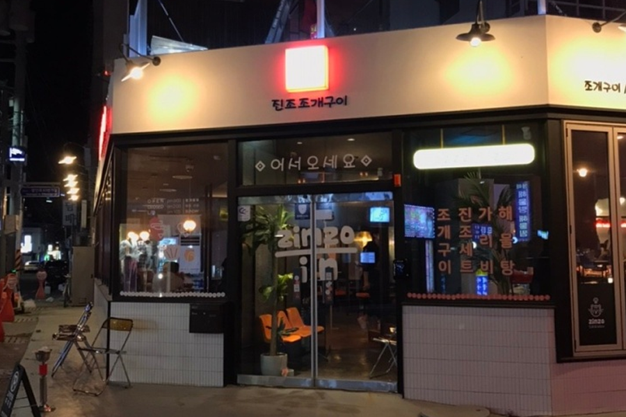 広安里、釜山、韓国、マッチプ、カフェ、オススメ