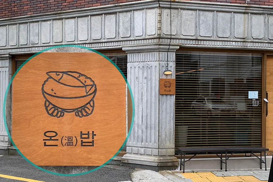 釜山 美食 廣安站