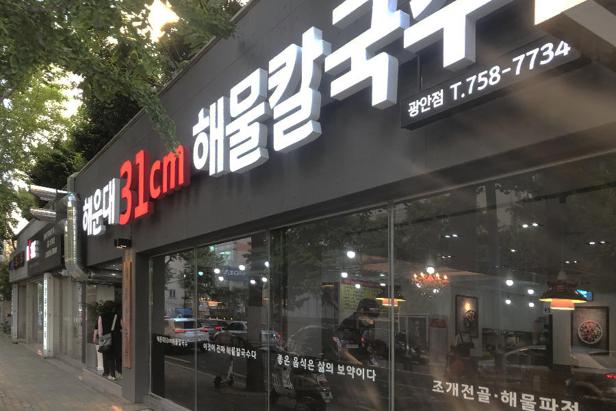 廣安美食 推薦 2025