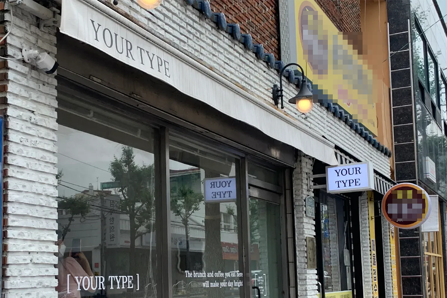 2025 廣安里 海水浴場 美食推薦