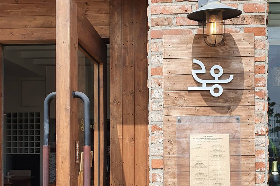 廣安里美食推薦