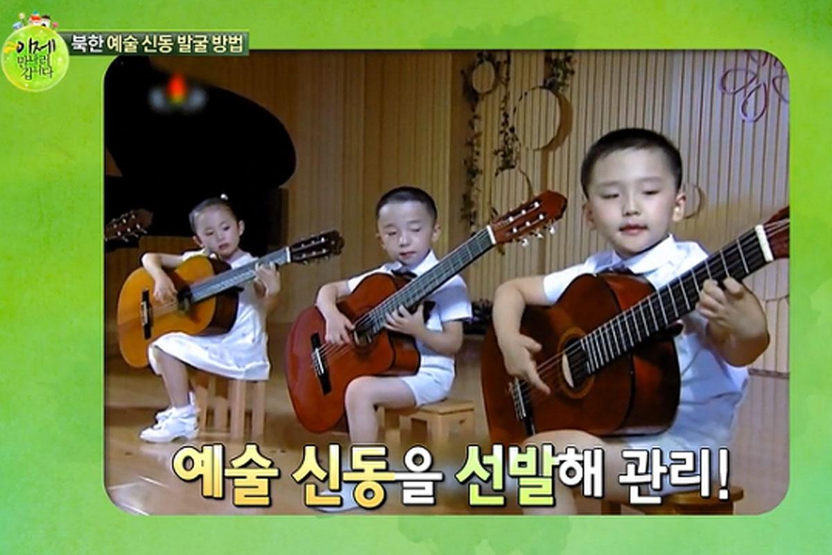 เกาหลีเหนือ