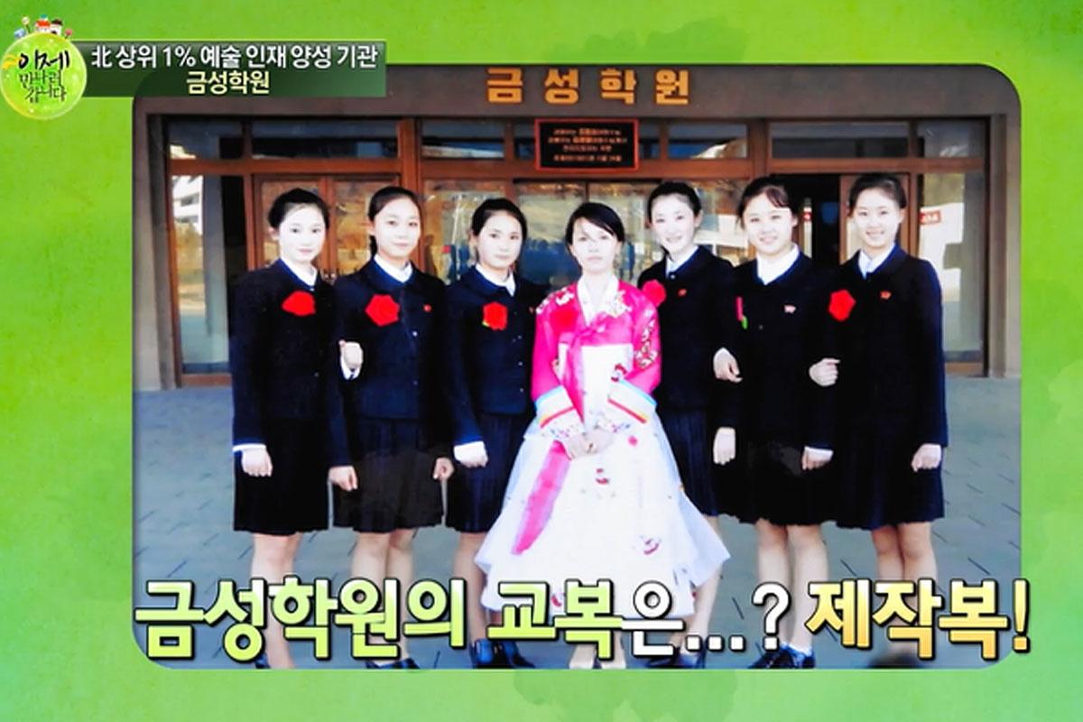 คิม จองอึน