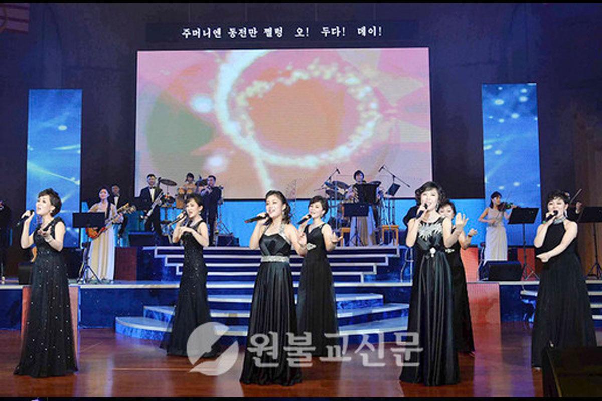 เพลงเกาหลี