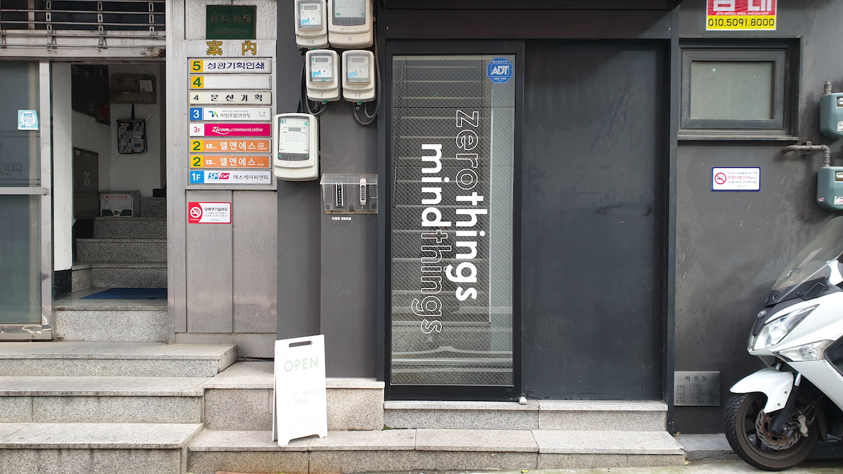 Entrata del negozio Zero Things a Euljiro, Seoul, Corea del Sud, che vende articoli sostenibili e eco-friendly.