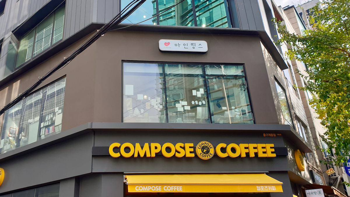 Edificio di Mind Things a Euljiro, Seoul, Corea del Sud, famoso per la sua offerta di articoli di cancelleria unici e accattivanti.