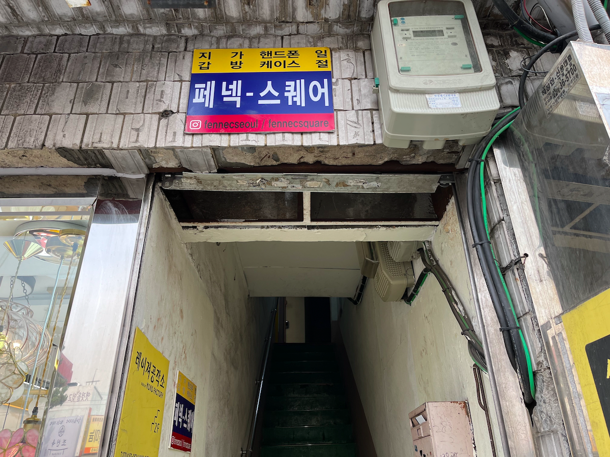 euljiro seoul shopping, fennec square