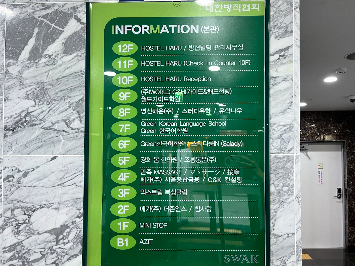 Bảng thông tin trong tòa nhà có Trường Ngôn Ngữ Hàn Quốc Green tại Euljiro, cung cấp lớp học tiếng Hàn cho du học sinh.