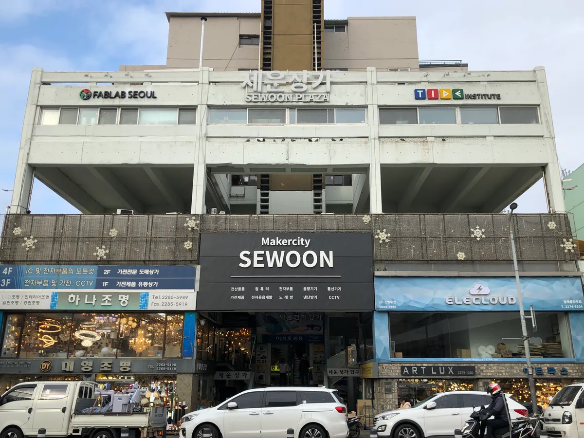 euljiro sewoon arcade