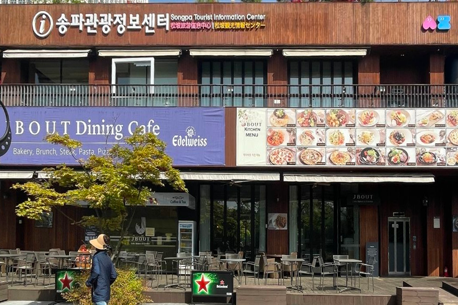 蠶室 石村湖 2025