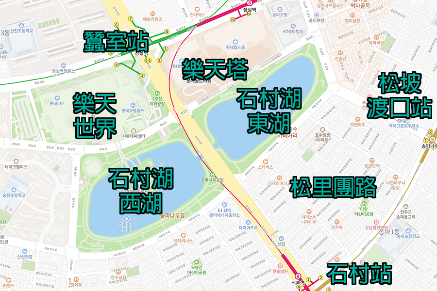 蠶室 石村湖 2025