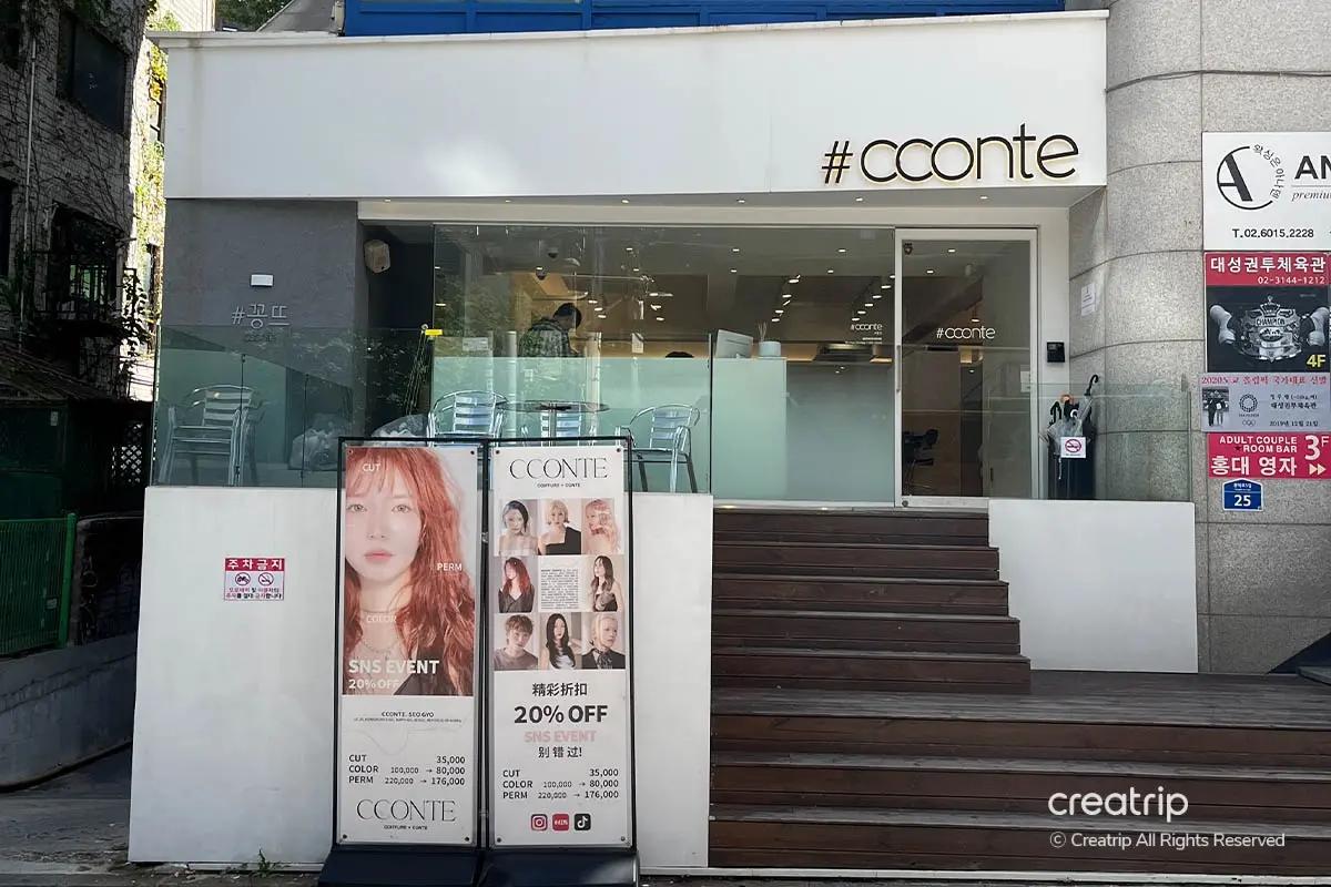 #CCONTE 弘大店の外観