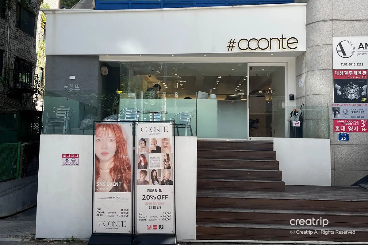 弘大髮型屋推薦 弘大剪髮口碑 弘大染髮推薦 弘大電髮設計 首爾弘大髮型師 弘大髮型屋價錢比較 弘大男士理髮 弘大女士髮型設計 弘大髮廊預約 弘大韓系髮型 首爾髮型屋 韓國髮型屋 韓國salon