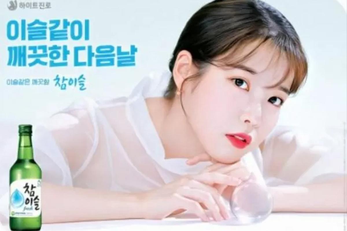 korean alcohol brand model quiz, iu chamisul