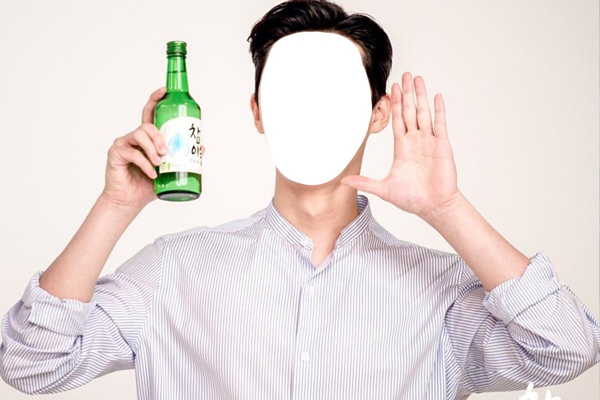 korean alcohol brand model quiz, chamisul park seojun