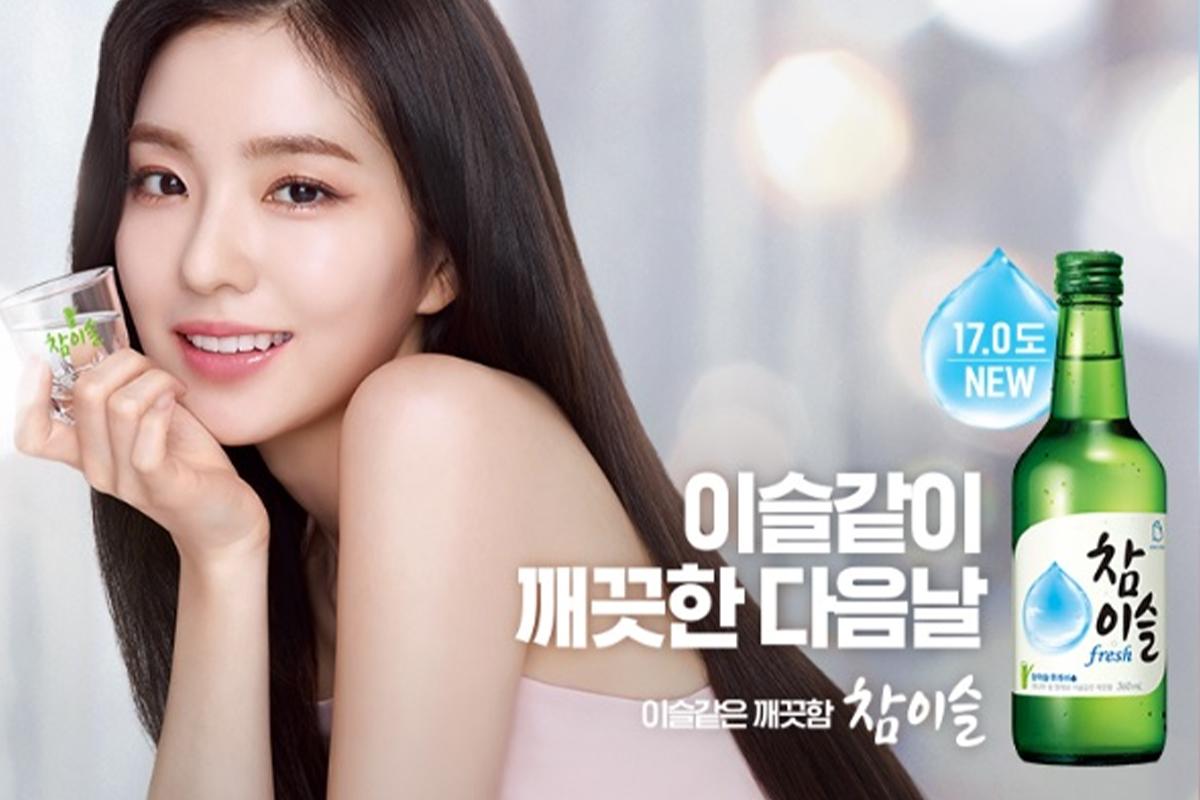 korean alcohol brand model quiz, irene chamisul