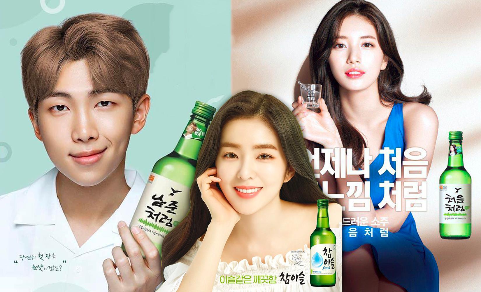 มาทายพรีเซนเตอร์โซจูเกาหลีกัน!